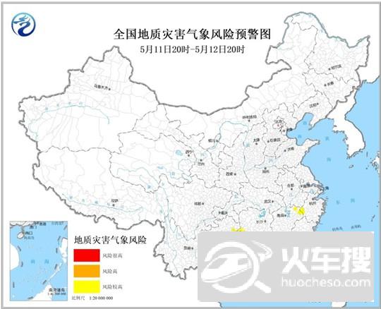 地质灾害气象风险预警：浙江江西湖南贵州等地风险较高1