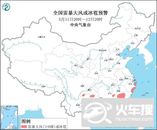 强对流天气蓝色预警：湖南浙江等10省区市有短时强降水1