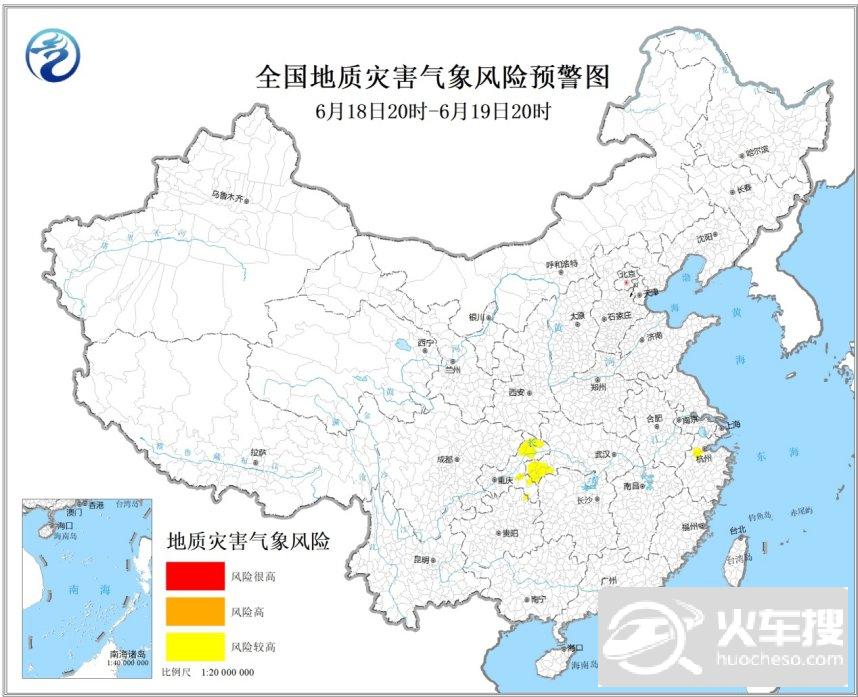 地质灾害气象风险预警！重庆贵州湖北浙江等局地风险较高1
