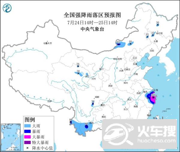 中央气象台升级发布暴雨黄色预警 浙江上海局地有特大暴雨1