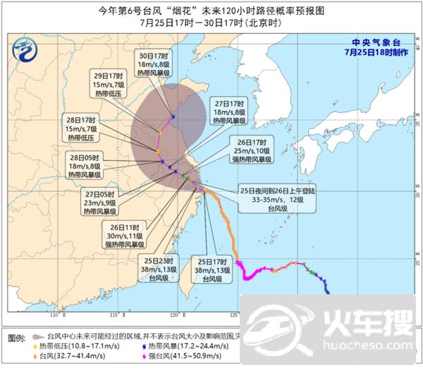 台风“烟花”今夜至明天上午将再次登陆 苏浙沪等地阵风可达10级1
