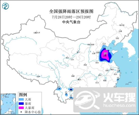 暴雨黄色预警！山东河北北京等地部分地区有大到暴雨1