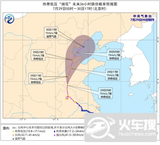 “烟花”减弱后的热带低压将进入山东 津冀鲁部分地区有大暴雨1