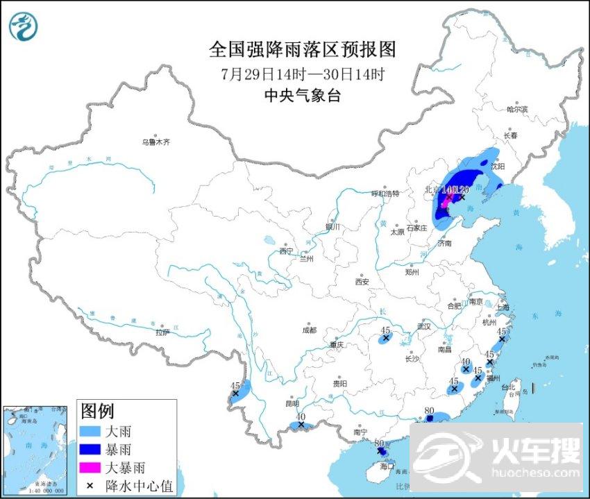 暴雨黄色预警！京津冀等地的部分地区有大到暴雨1