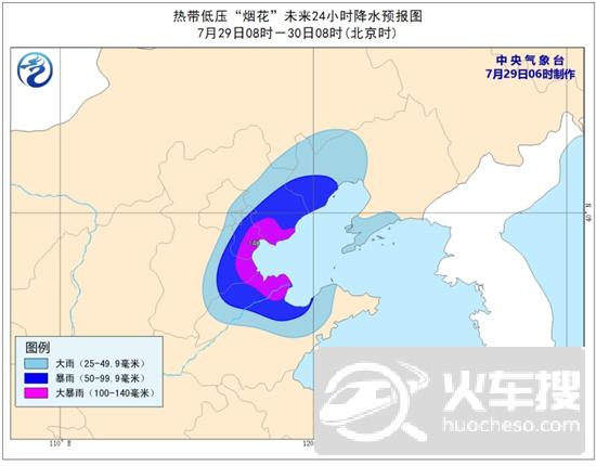 “烟花”减弱后的热带低压将进入山东 津冀鲁部分地区有大暴雨3