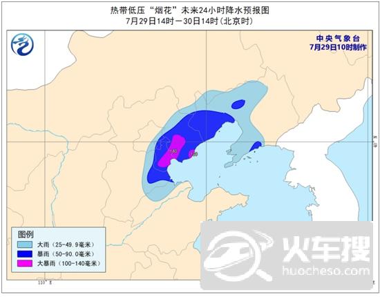 热带低压“烟花”已移入山东境内 将于明天早晨移入渤海3