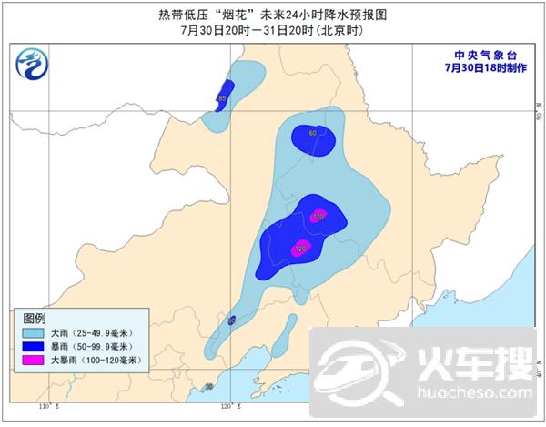 热带低压“烟花”将变性为温带气旋 内蒙古黑龙江吉林局地有大暴雨3