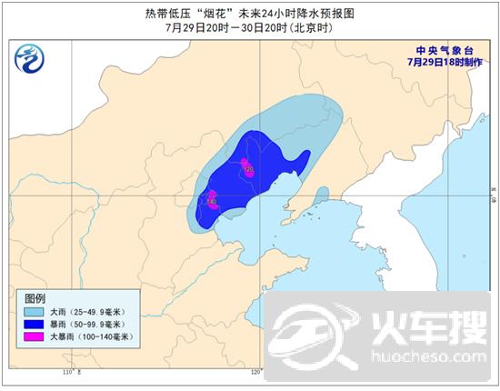 “烟花”继续北上影响仍存 河北辽宁等局地有大暴雨3