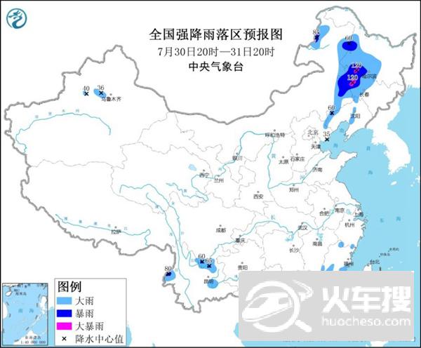暴雨蓝色预警 内蒙古吉林云南等7省区部分地区有大到暴雨1
