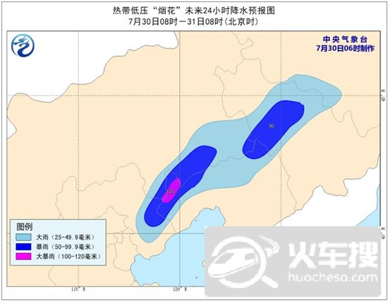 “烟花”减弱后的热带低压位于渤海湾海面 将逐渐变性为温带气旋3