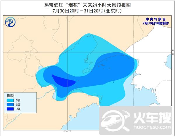 热带低压“烟花”将变性为温带气旋 内蒙古黑龙江吉林局地有大暴雨2