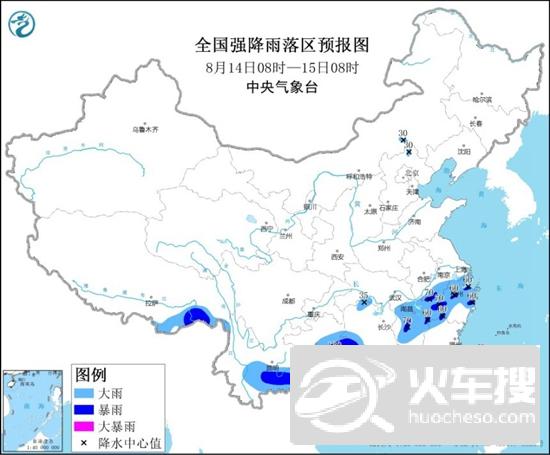 暴雨蓝色预警！贵州广西等地部分地区有大暴雨1