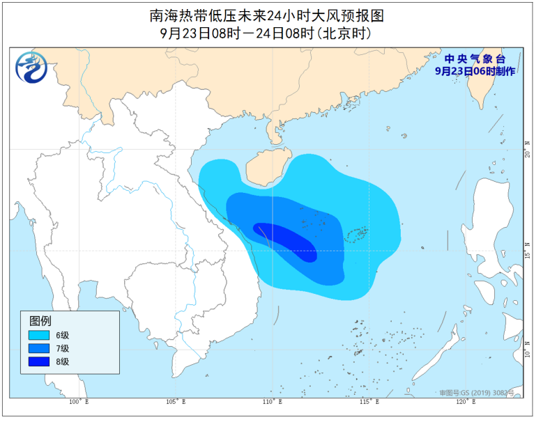 9月23日南海热带低压继续向西偏北方向移动 或于明日凌晨登陆越南沿海2