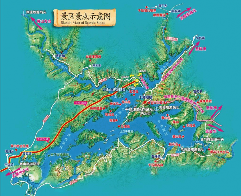千岛湖2日游玩攻略及最佳路线1
