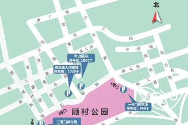 2022年上海樱花节自驾停车攻略2