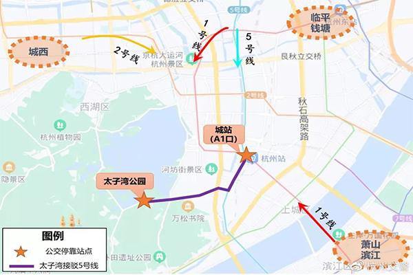 2022杭州西湖风景区交通组织措施3