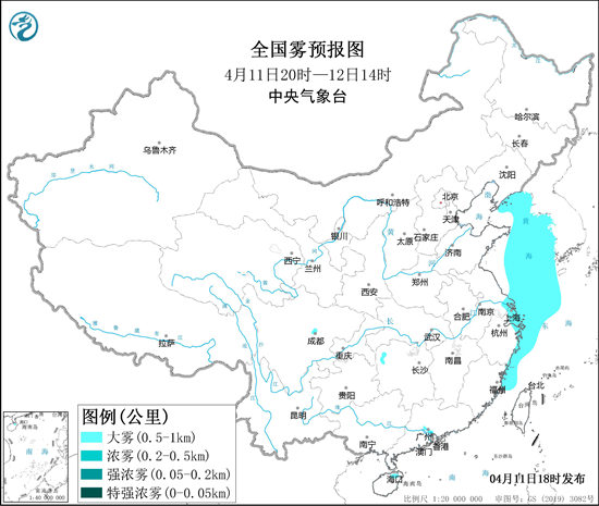 4月11日浙江东部沿岸等海域将有能见度不足1公里的大雾天气1