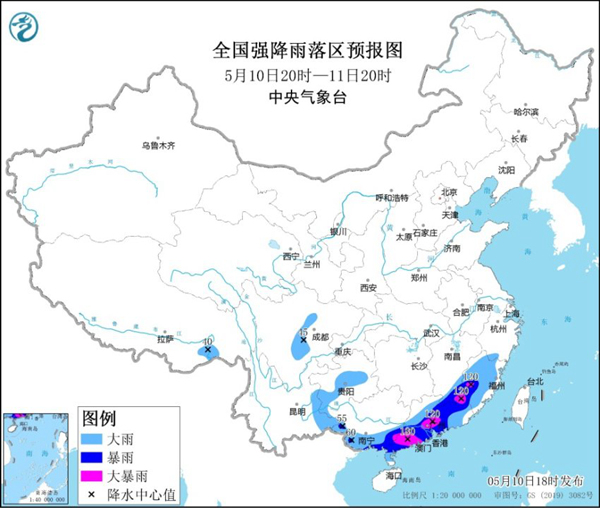 5月10日暴雨预警升级！ 广东福建等地部分地区有大暴雨1
