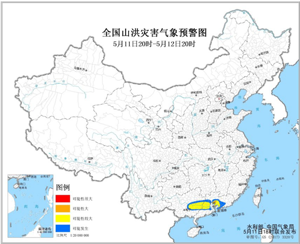 5月11日山洪灾害预警 广东广西等地部分地区发生山洪灾害可能性较大1