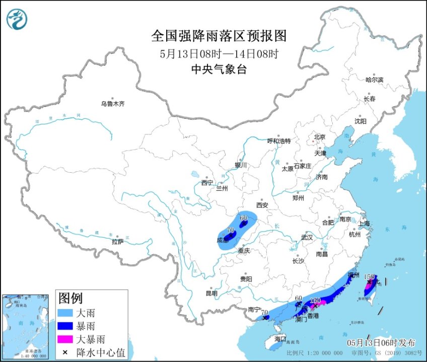 5月13日广东台湾等地部分地区有大暴雨并伴随强对流天气1
