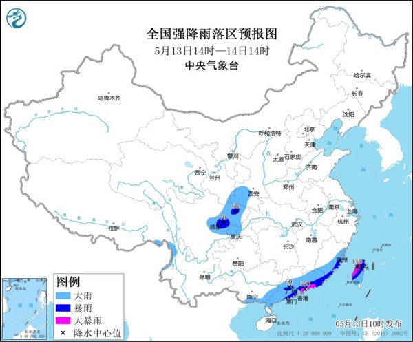 5月13日暴雨黄色预警继续！广东福建台湾等地局部将现大暴雨1
