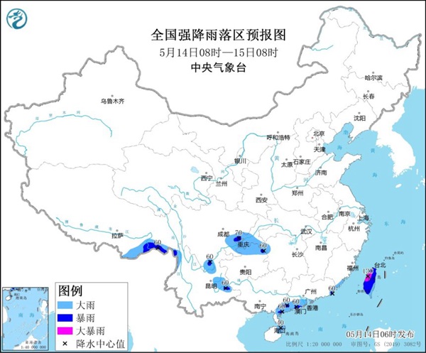 5月14日暴雨蓝色预警！四川重庆等8省区市将现大到暴雨1