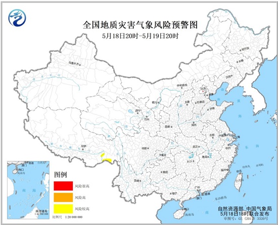 5月18日地质灾害预警：西藏东南部等地发生地质灾害的气象风险较高1