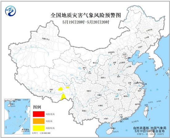 5月19日地质灾害预警：西藏东部局地发生地质灾害的气象风险较高1