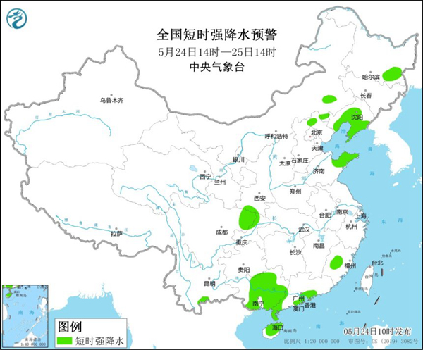 5月24日强对流天气蓝色预警 京津冀等9省区市有8至10级雷暴大风或冰雹2