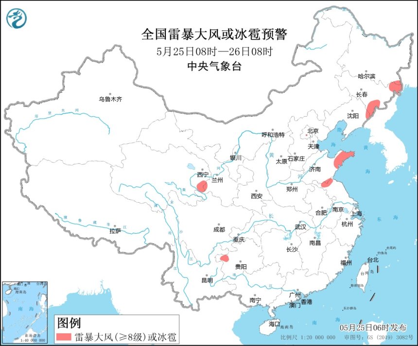 5月25日强对流预警！黑龙江吉林辽宁等地部分地区有8至10级雷暴大风1