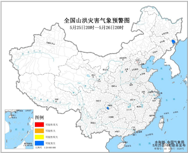 5月25日吉林四川重庆贵州等地局部地区可能发生山洪灾害1