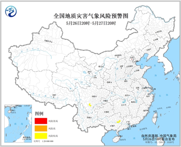 5月26日地质灾害气象风险预警 广西四川部分地区地质灾害风险较高1