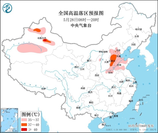 5月28日高温黄色预警！京津冀等6省区市有高温天气局地气温可超37℃1