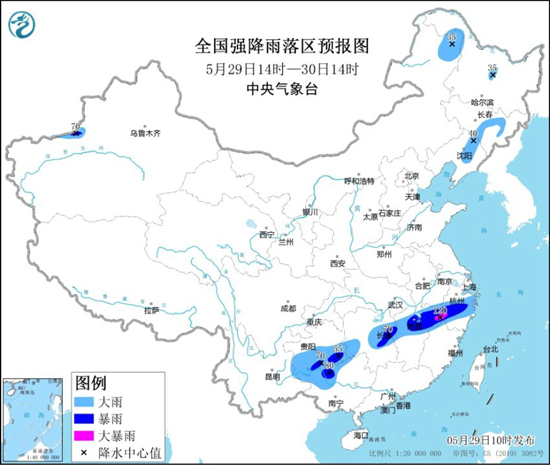 5月29日暴雨预警继续发布！江西浙江等局地有大暴雨1