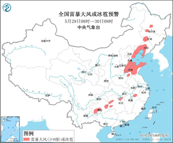 5月29日强对流预警：辽宁河北江西等地将有雷暴大风或冰雹天气1