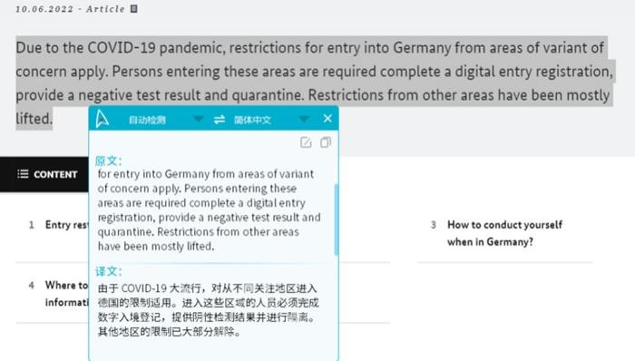 世界各国最新入境政策汇总2022年6月2