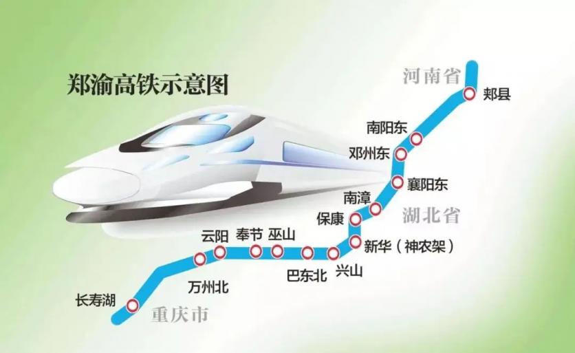 坐高铁怎么去神农架 现在从武汉过去只需2.5小时哦1