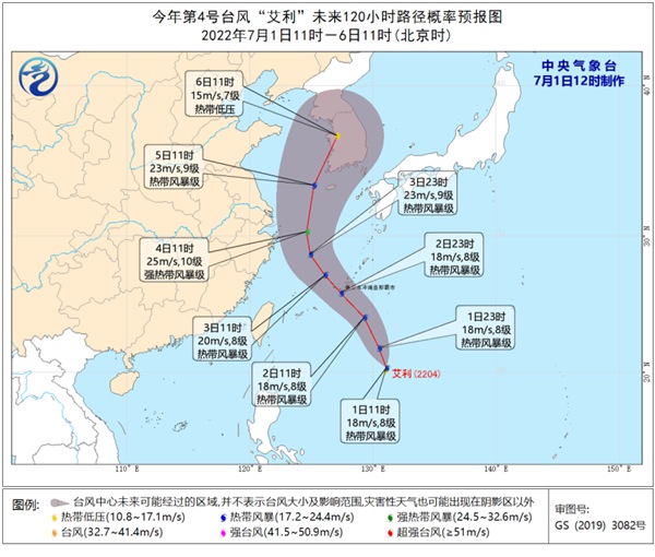 2022年4号台风最新消息 热带低压加强中“艾利”将生成1