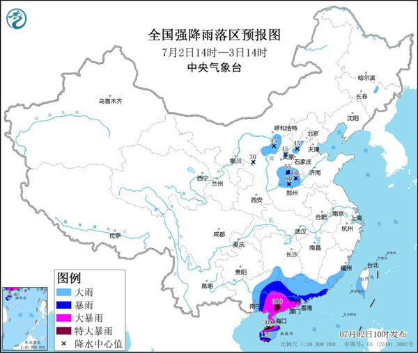7月2日暴雨黄色预警 广东广西海南岛局地有特大暴雨1