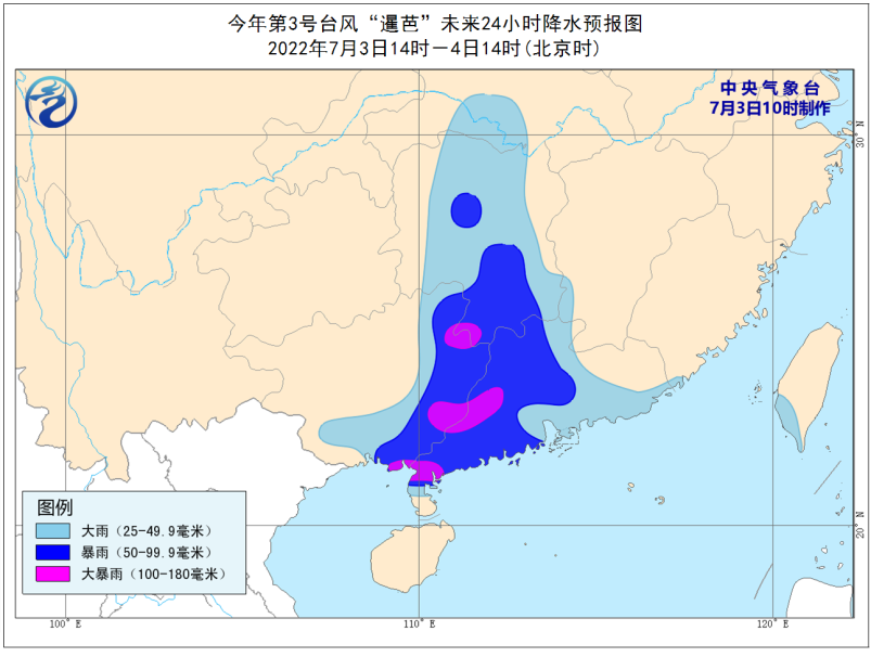 2022台风蓝色预警！“暹芭”继续北上 明天白天将移入湖南境内3