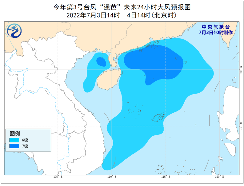 2022台风蓝色预警！“暹芭”继续北上 明天白天将移入湖南境内2