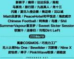 2022武汉草莓音乐节阵容名单