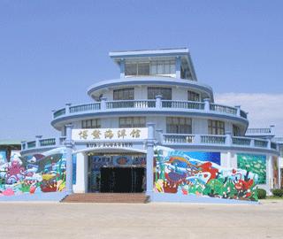 博鳌海洋馆